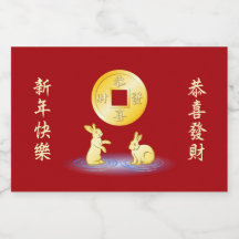 Ano da Moeda Sortuda Dourada do Coelho