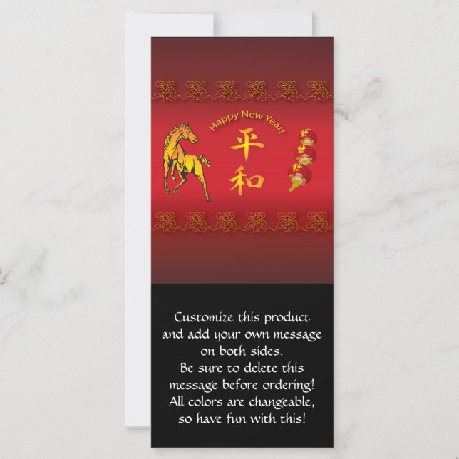 Ano da Paz e da Harmonia dos Cavalos (Frente)