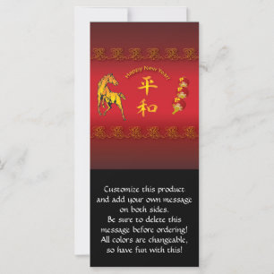 Ano da Paz e da Harmonia dos Cavalos