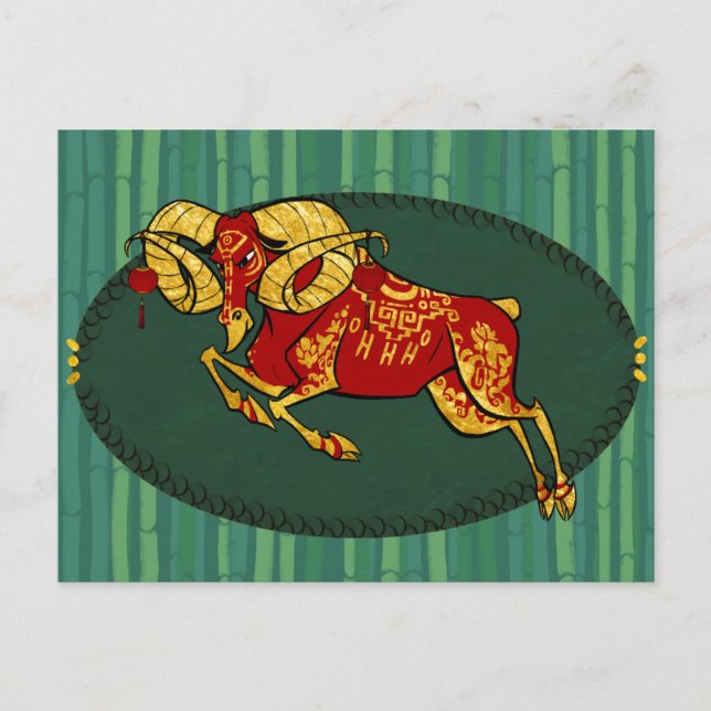 Ano do cartão da cabra (Frente)