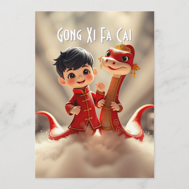 Ano do Cartão de Saudação Cobra (Cobras) (Frente)