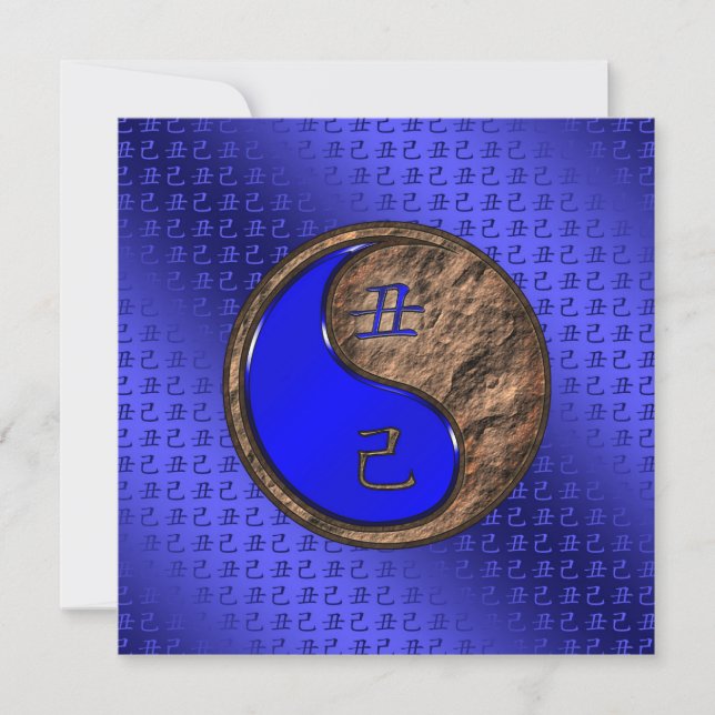 Ano do Cartão de Saudação Plano Ox da Terra (Frente)