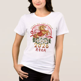 Ano do Cavalo 2026 Ano Novo Chinês 2026