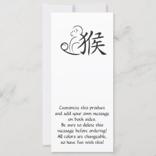 Ano do Desenho da Caligrafia Macaco