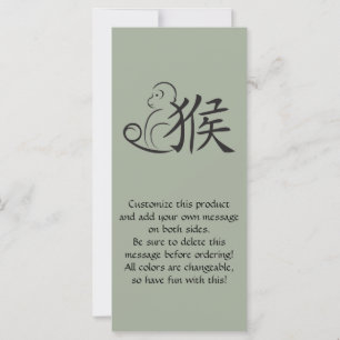 Ano do Desenho da Caligrafia Macaco