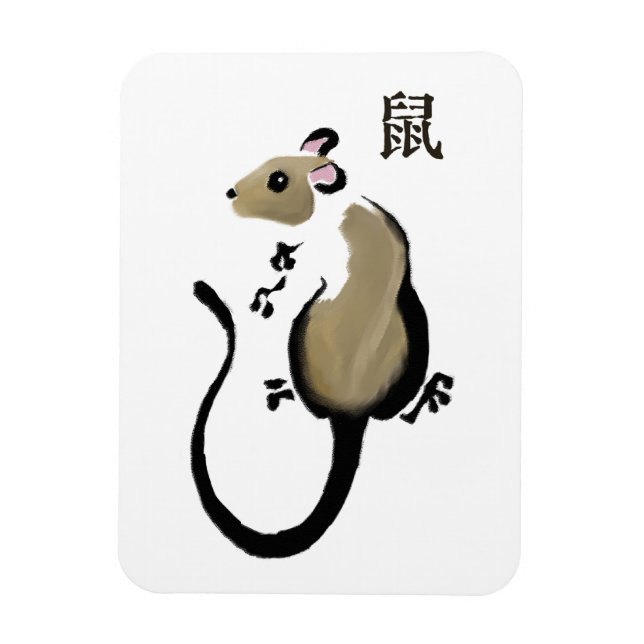 Ano do ímã de ratos (Vertical)