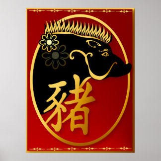 Ano Do Poster De Porco-Preto