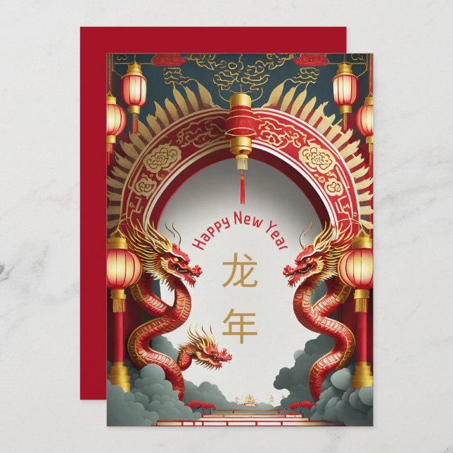 Ano dos Cartões de natal do Dragão 2024 Vermelho D (Frente/Verso)