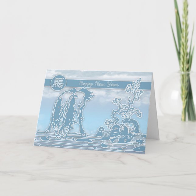 Ano Novo Chinês - Cartão De Saudação Do Cavalo (Frente)