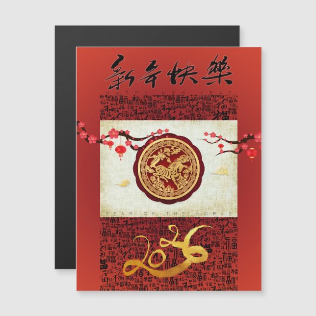 Ano Novo Chinês Cavalo 2026 Caligrafia VMC (Frente/Verso)