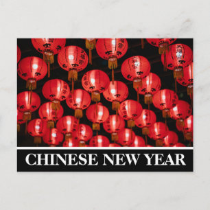 Ano Novo Chinês, Convite de Lanternas Vermelhas