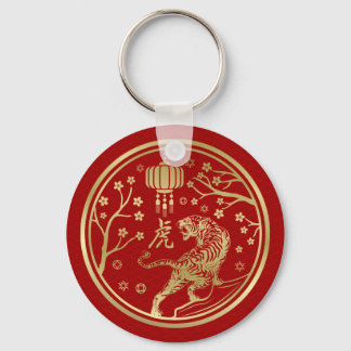 Ano Novo Chinês do Chaveiro Tigre 2022
