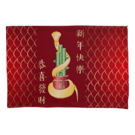 Ano Novo Chinês do Cobra 2025 Lucky Bamboo