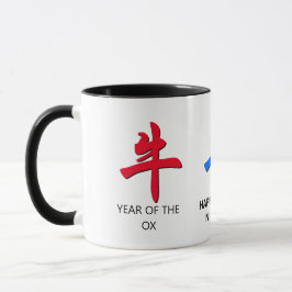 Ano Novo Chinês Personalizado da Caneca OX