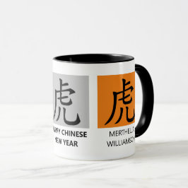 Ano Novo Chinês Personalizado da Caneca TIGER
