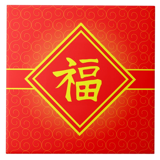 Ano Novo Chinês - Símbolo Red Lucky Fu (Frente)
