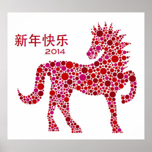 Ano Novo Lunar Chinês de 2014 na Poster de Cavalo