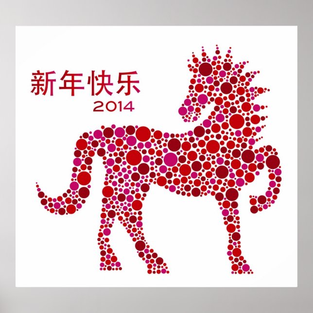 Ano Novo Lunar Chinês de 2014 na Poster de Cavalo (Frente)