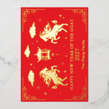 Ano Novo Lunar Chinês do Bode Customizado com Folh