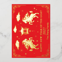 Ano Novo Lunar Chinês do Bode Customizado com Folh