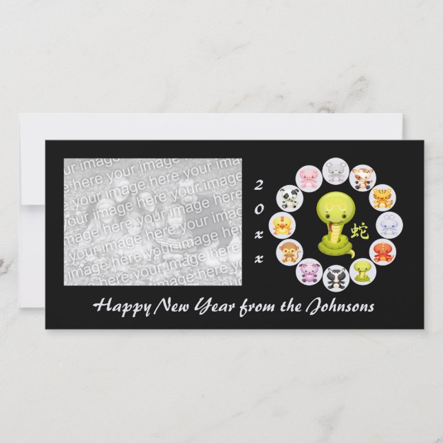 Ano Zodíaco Chinês do Cartão com fotos Cobra (Frente)