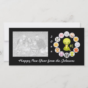 Ano Zodíaco Chinês do Cartão com fotos Cobra