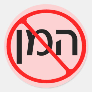 Anti etiquetas de Haman