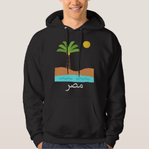 Antiga camisa faraó egípcia