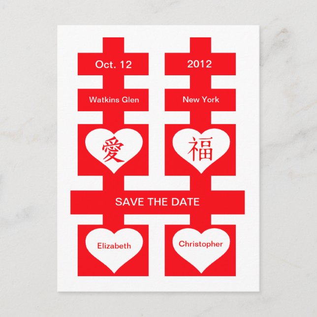 Anúncio Cartão Postal de Salvar a Data Dupla Felicidade Ch (Frente)