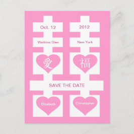 Anúncio Cartão Postal de Save The Date Chinês Dupla Felici