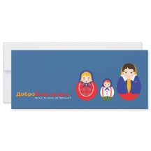 Anúncio de adoção russo - Matroyshka