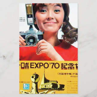 Anúncio de Poster da câmera Kodak japonesa