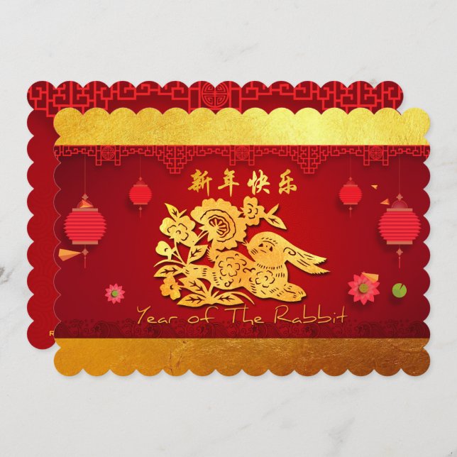 Anúncio Festa dos Lanternas Estilizados do Coelho Cortado  (Frente/Verso)