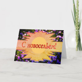 Anúncio Flores da primavera Azuis Feliz Novo Congresso Rus