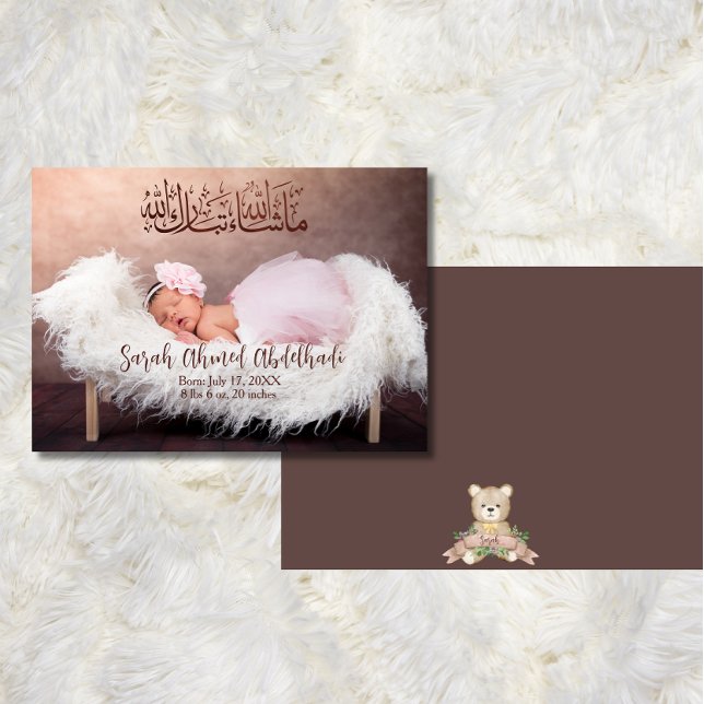 Anúncio Foto do bebê islâmico (Criador carregado)