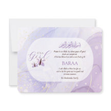 Islamic Baby Girl Birth Announcement Card Aqeeqah