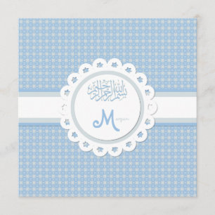 Anúncio islâmico do bebê do bismillah do Islão