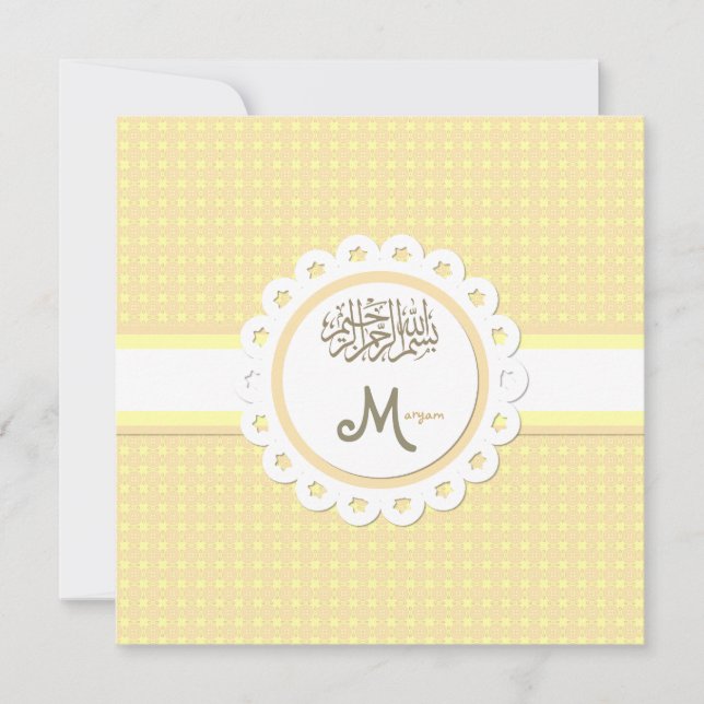 Anúncio islâmico do bebê do bismillah do Islão de (Frente)