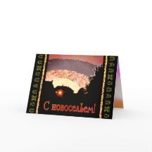 Anúncio russo feliz de nova casa