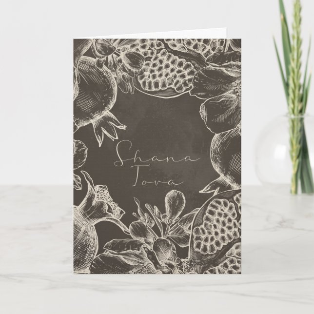 Anúncio Shana Tova Rosh Hashana Judeu Ano Novo (Frente)