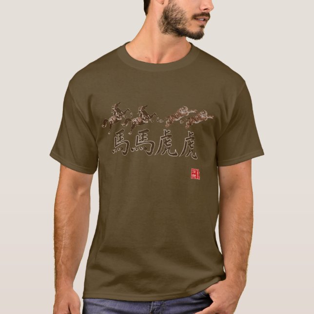 Apenas uma outra camisa aprovada (homens) (Frente)