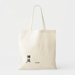 Apostador(Bakuto) Kanji Japonês Bolsa Tote