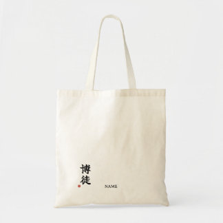 Apostador(Bakuto) Kanji Japonês Bolsa Tote