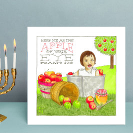 Apple of Your Eye Rosh Hashanah Card
