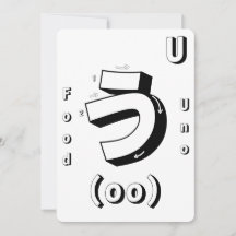 Aprender o jogo de cartões de acesso japoneses com