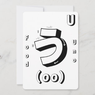 Aprender o jogo de cartões de acesso japoneses com