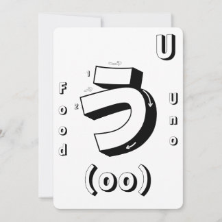 Aprender o jogo de cartões de acesso japoneses com