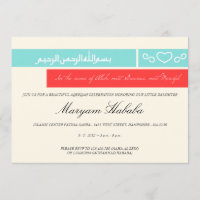 Aqiqah Aqeqah convite para o bebê bismillah