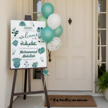 Aqiqah Muçulmano Nascimento do Bebê Muçulmano Azul