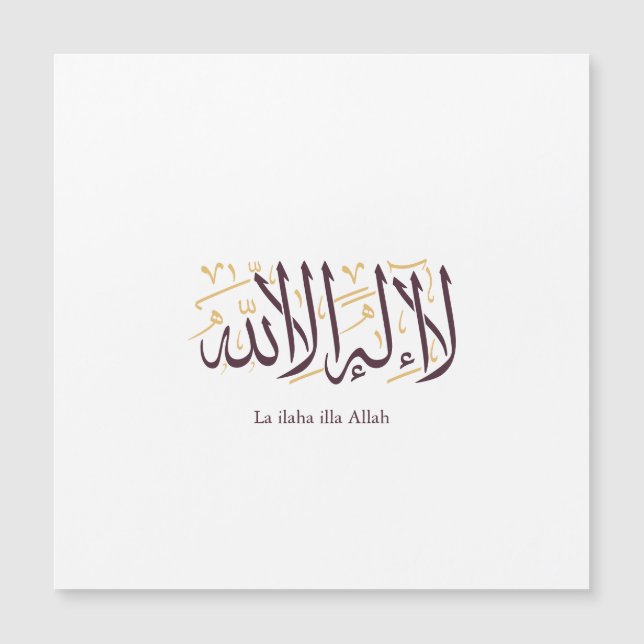 Arabic Calligraphy Islamic Art La ilaha illa Allah (Frente)